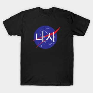 Aesthetic NASA logo T-Shirt